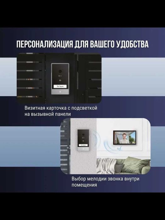 Ezviz HP7 2K Doorphone домофон