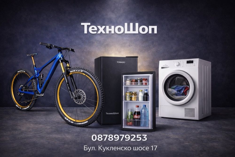 Фризер exquisit