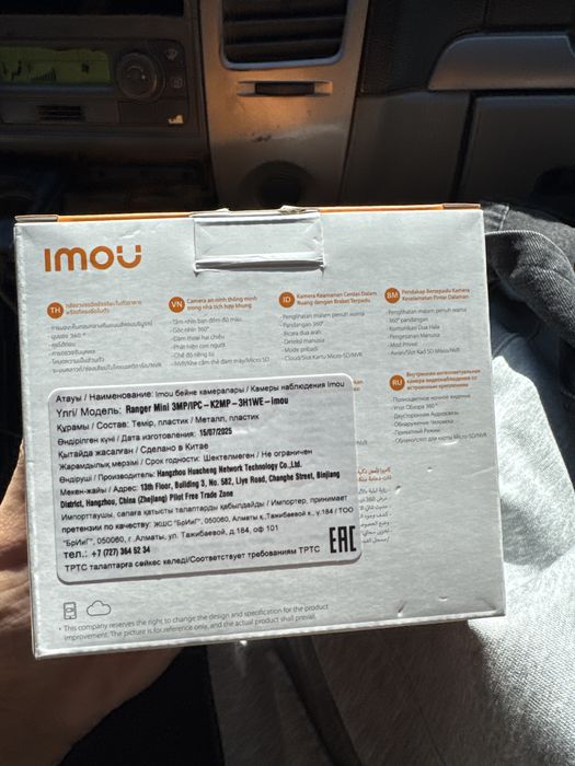 Камера IMOU 2 k разрешение и 3 мега пикселя