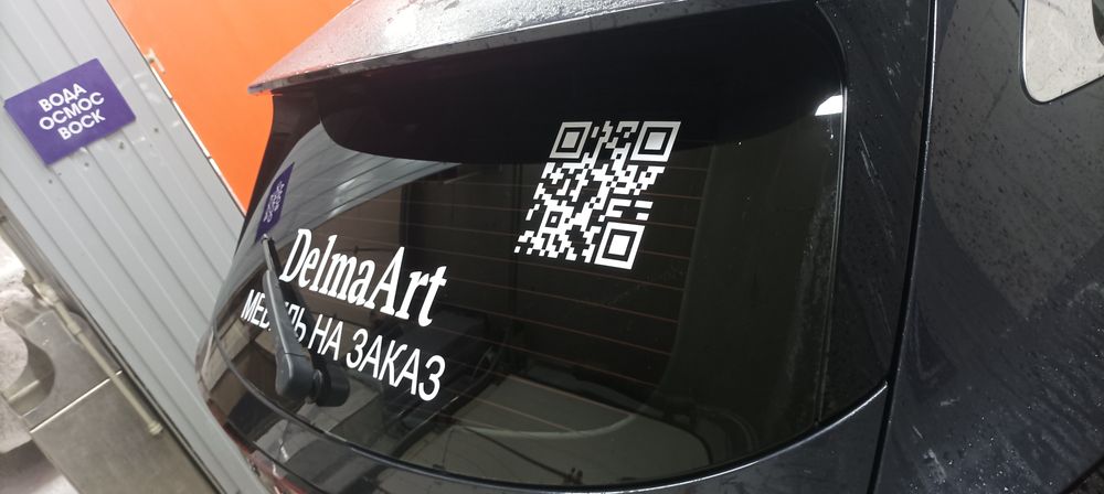 Брендирование авто г.Астана