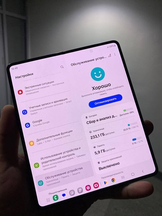 Samsung Z Fold 5