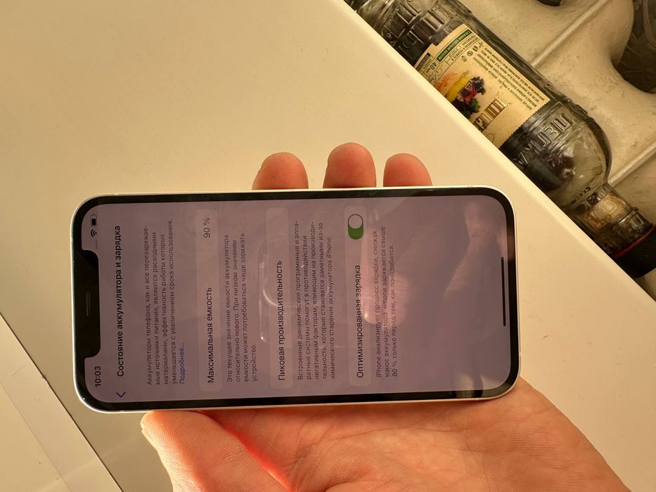Iphone 12 128gb ёмкост 90