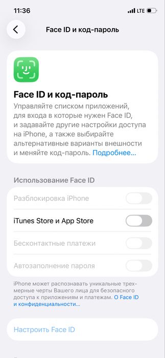 12 про 128 гб емк87%