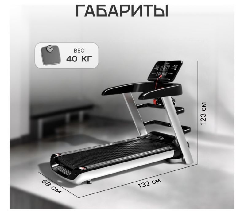 Продам беговую электро дорожку