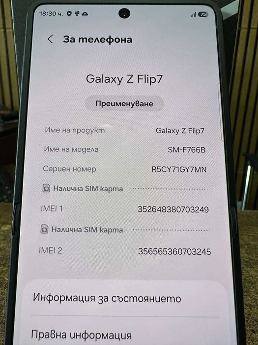 Samsung Galaxy Z Flip7 5G 512GB / 12GB RAM – Jet Black