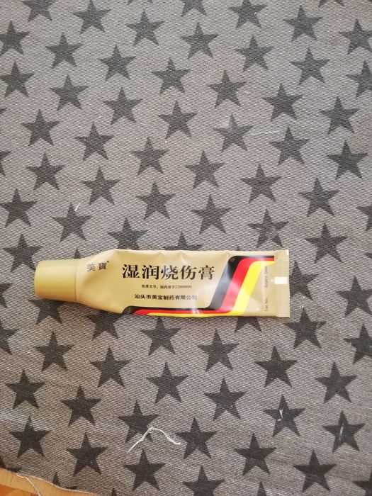 Китайски крем за изгаряния и рани от разширени вени.