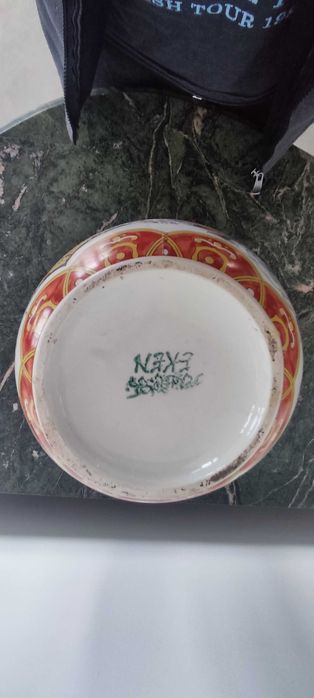 Китайска ваза 30см