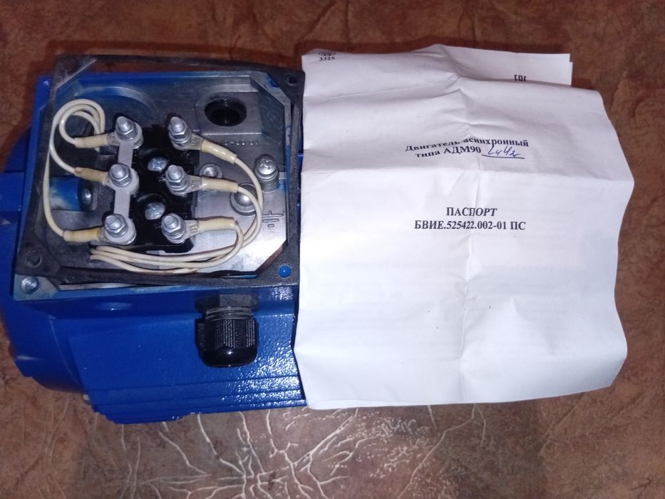 Электордвигатель асинхронный 380В