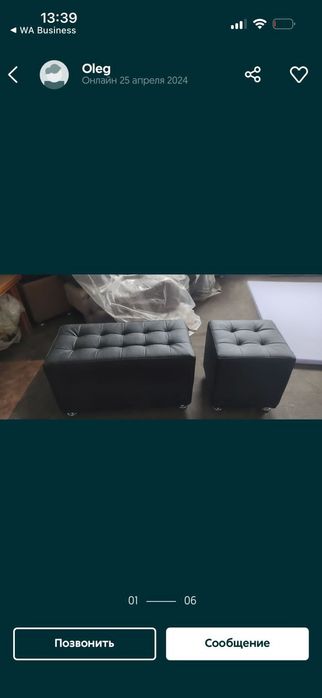 Пуфики от 12000 тг