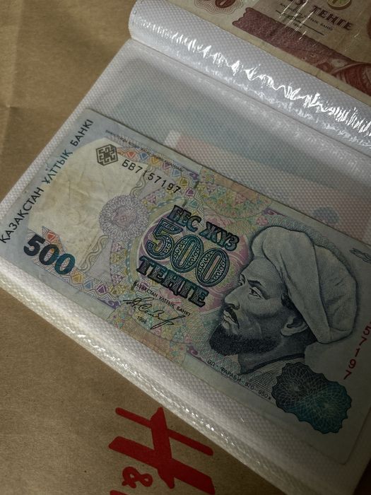 500 тенге 1994 года