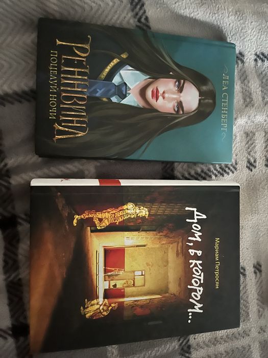 продам книги, книги хранятся бережно