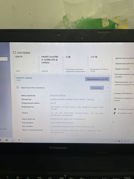 Продам ноутбук lenovo