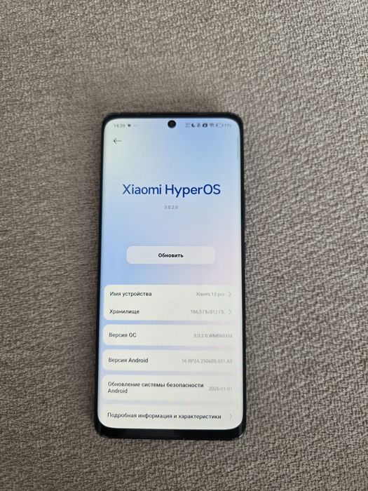 Xiaomi 13 pro 12/512