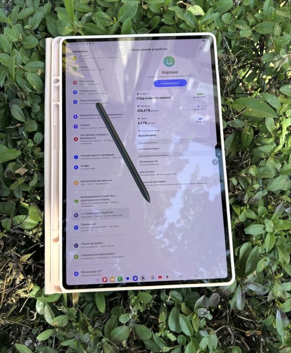 Samsung galaxy tab s9 5D
