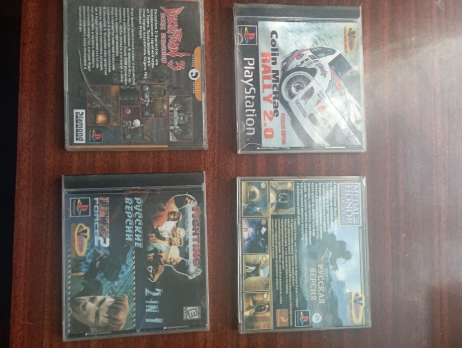 Игры на Сони плейстейшин