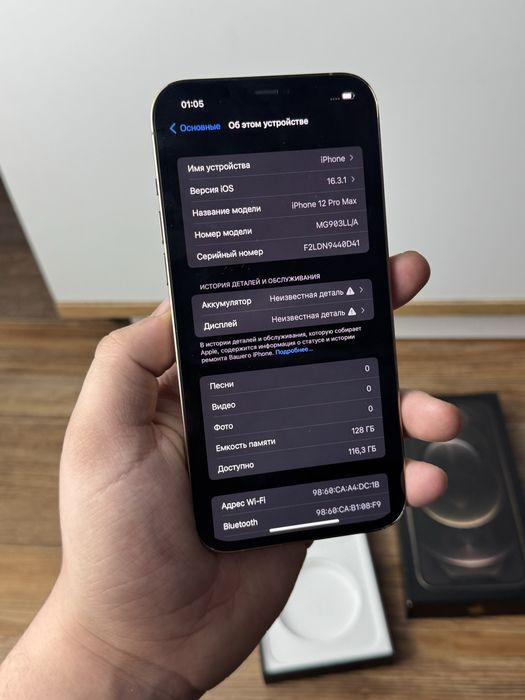 Айфон,IPhone 12 Pro max 128gb