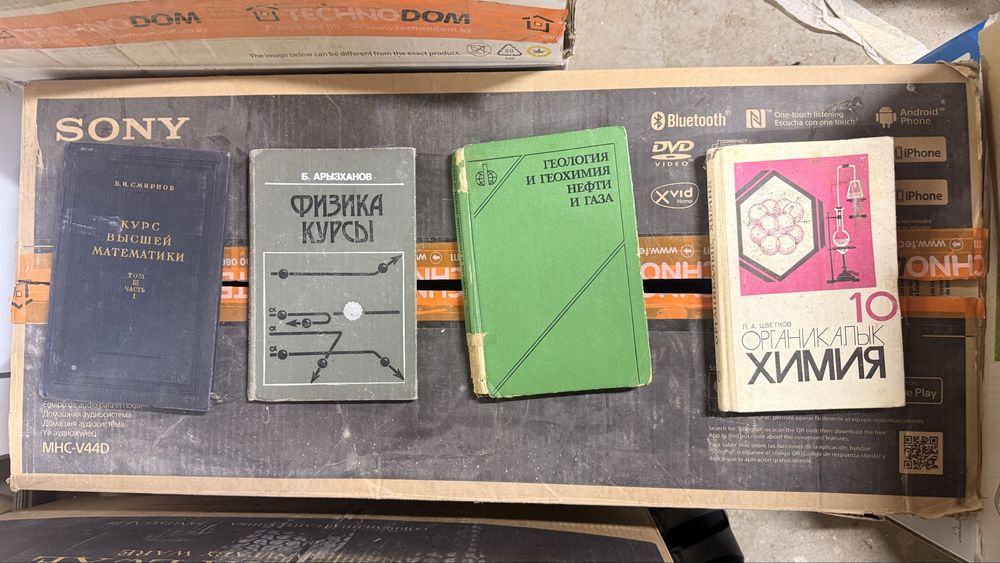 Продам Старые книги