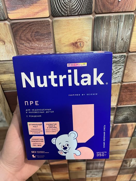 Смесь Nutrilak ПРЕ
