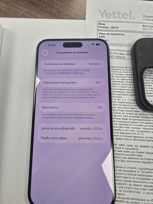 iPhone 15 pro max 256gb Гаранция