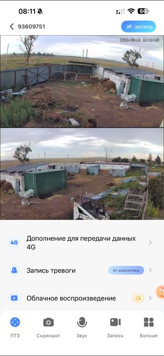 Продается КХ и откорм база