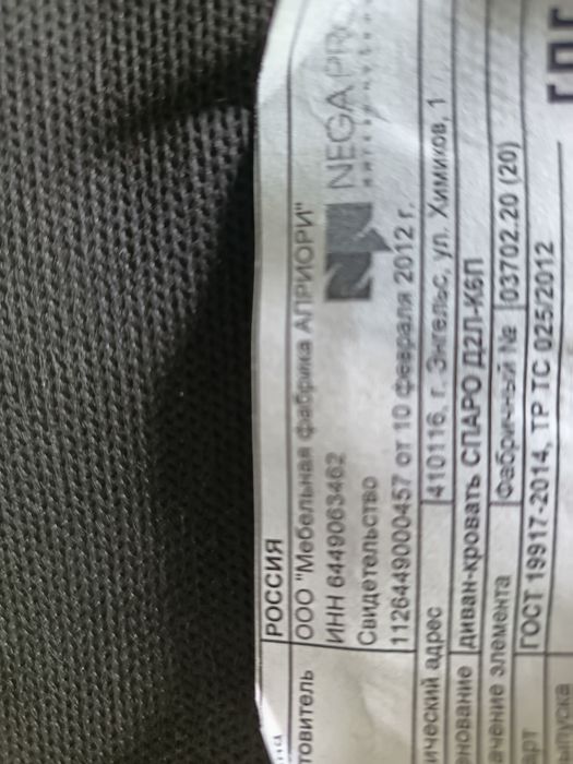 Продам диван в отличном состоянии