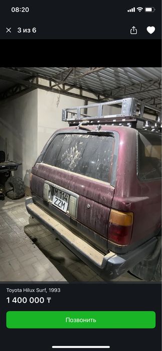 Продам багажник на Сюрф