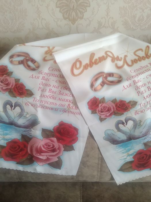 Все для свадьбы на заказ.