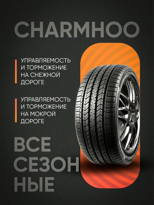 Charmhoo Cotechoo  orginal Halol Muddatli