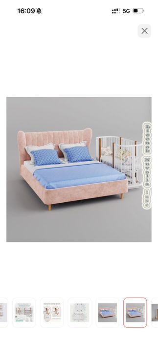 Детский кровать/манеж сатылады