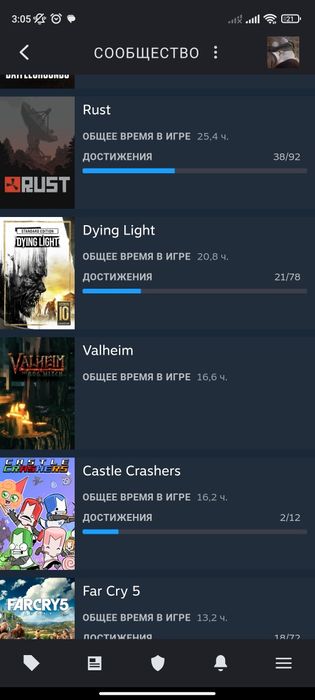 Продажа Стим аккаунт