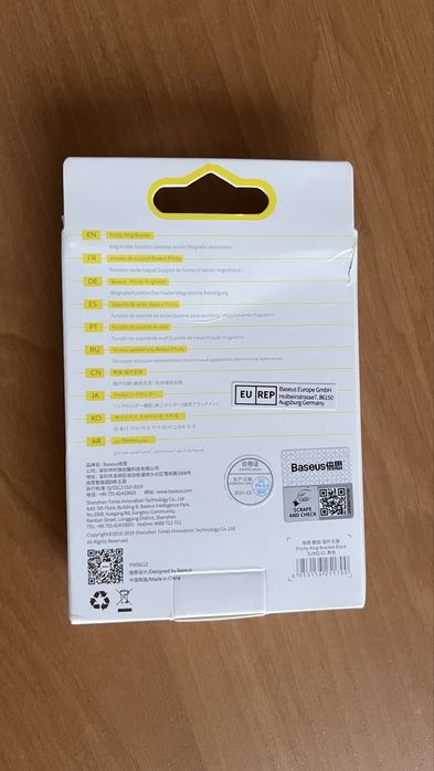 Baseus пръстен за телефон