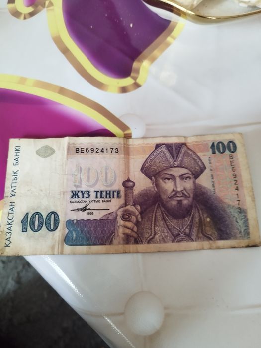 Банкнота 1993 года