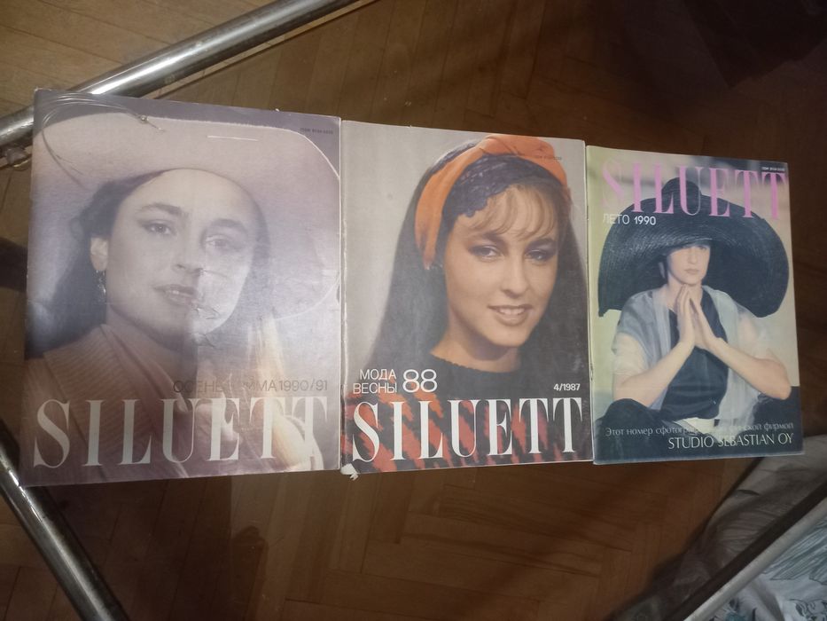 Списания Burda, Quelle, Siluett, Журнал Мод