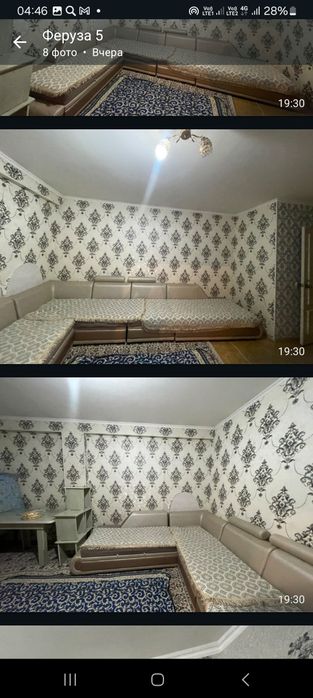 Срочно продам...