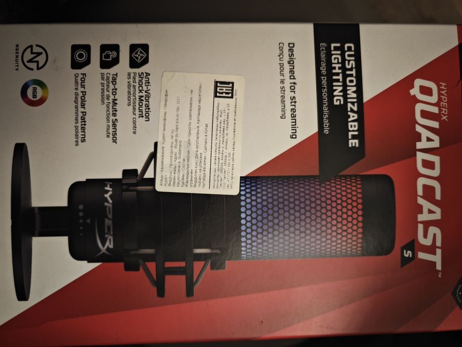 HyperX quadcast S