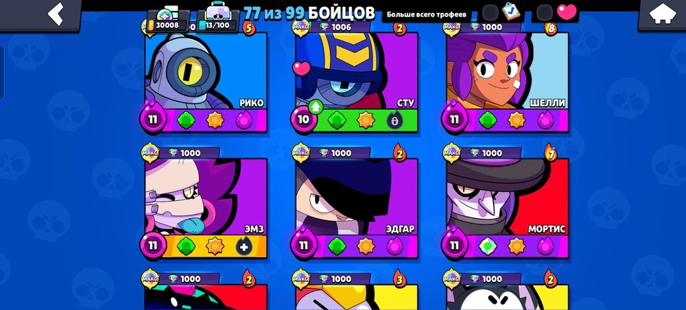 Продам бравл акаунт