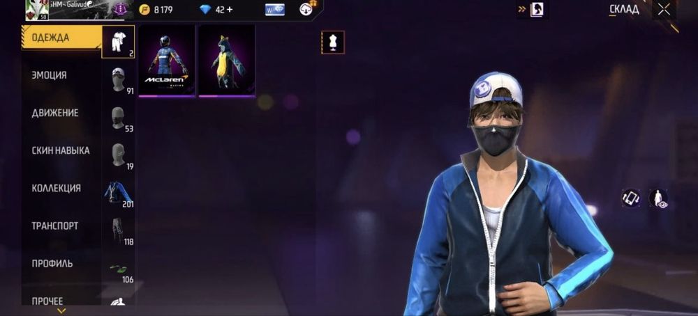 Free fire хороший аккаунт