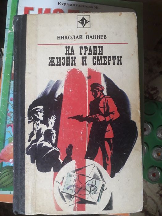 Книги, разные жанры