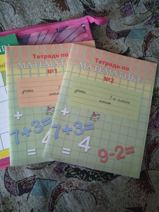 Продам новые тетради для 1 класса