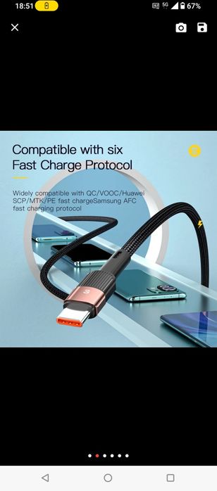 Кабел за телефон