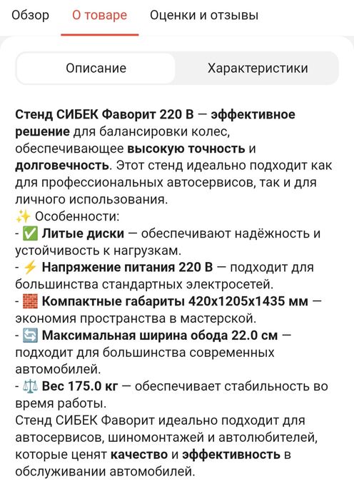 Дископравный раскаточный станок
