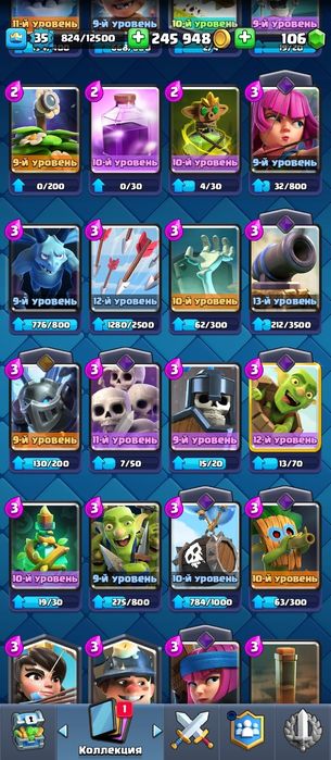 Продам акк клеш рояль срочно!