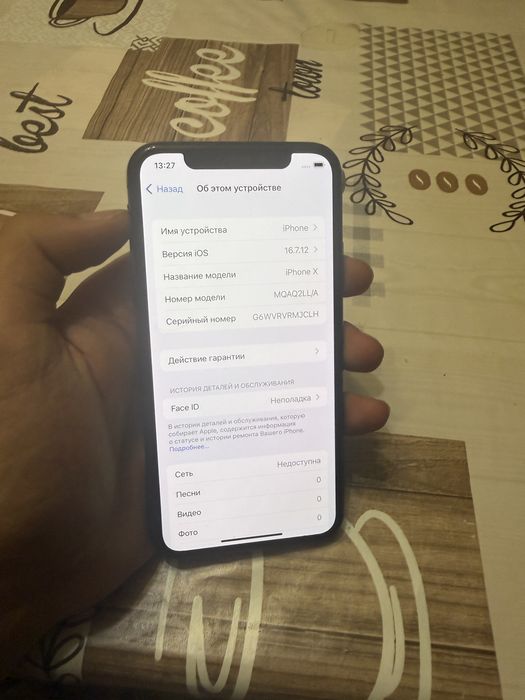 Iphone x 64gb Айфон х 64гб