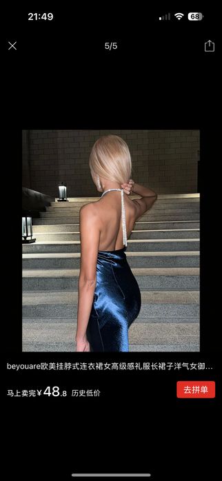 Платье по 5 тысячи