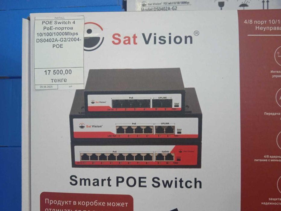 Коммутатор POE Switch