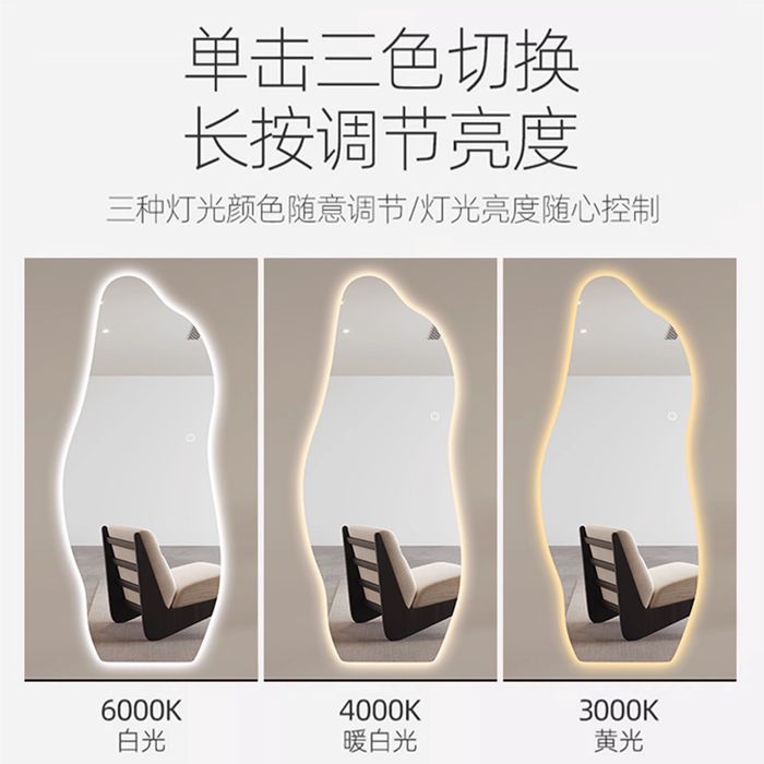 Зеркало с подсветкой настенное