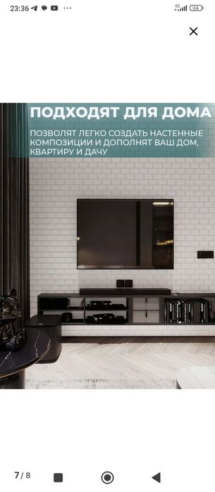 Продам стеновые панели