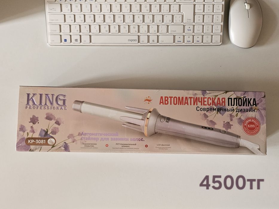 Плойки, утюжки для волос