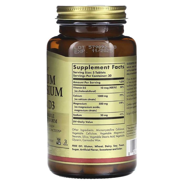 Solgar, Кальций и магний с витамином D3. 150 таблеток