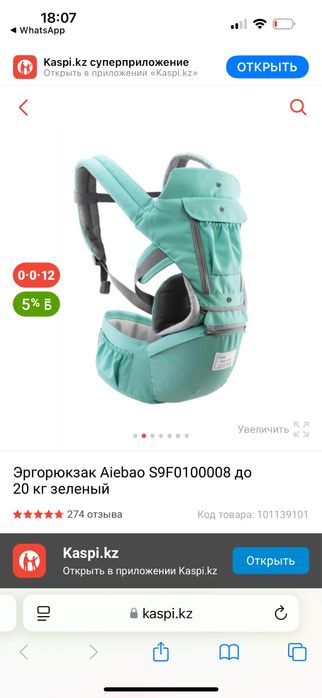 Эргорюкзак AIEBAO до 20 кг